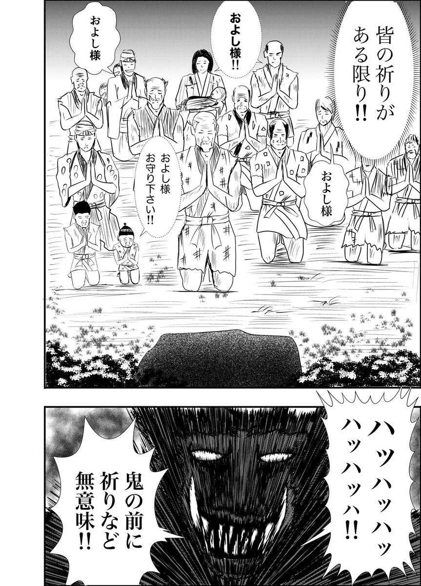 漫画りりす

🏯🔥激闘六道衆編🔥🏯
『郡上八幡を守るおよし様‼️』

圧倒的強さを誇る鬼に対し
一歩も引かない郡上の守神およし様‼️

物語はやがて
飛騨王朝や神倭伊波礼毘古命の
神武帰還へと繋がる‼️

漫画りりす無料公開🆓🏯
https://t.co/7zk4qyfphW

#城 #郡上八幡城 #郡上八幡 