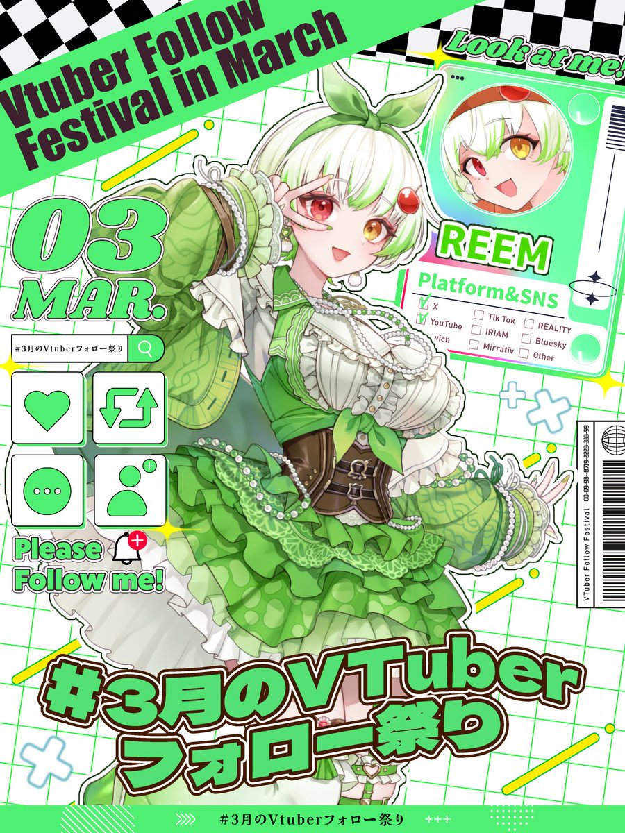 REEM💚🍒@JUICE MUSE tweet media