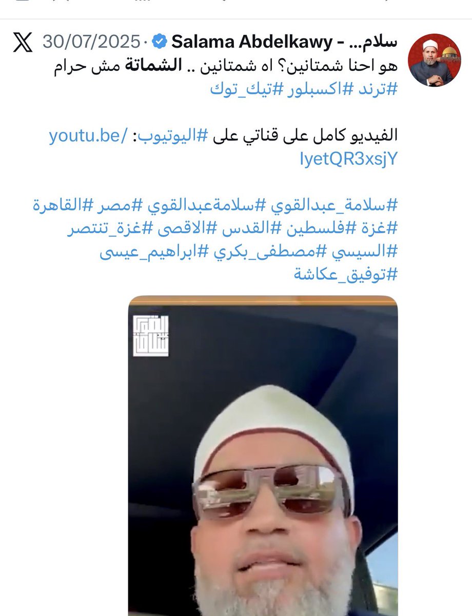 Nedal Khatib نضال خطيب tweet media