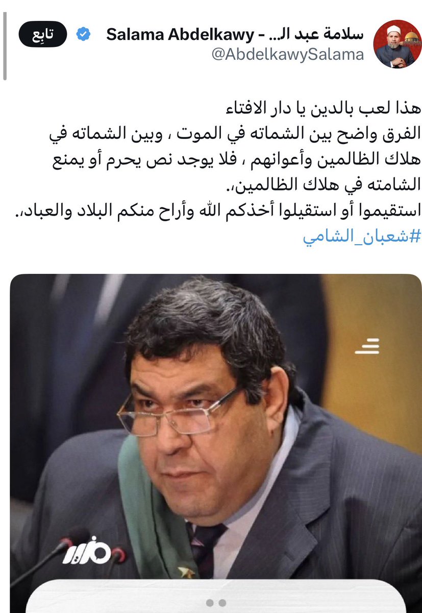 Nedal Khatib نضال خطيب tweet media