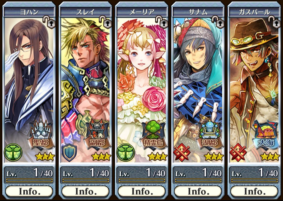 3月3日の動画広告ガチャ〜🎎