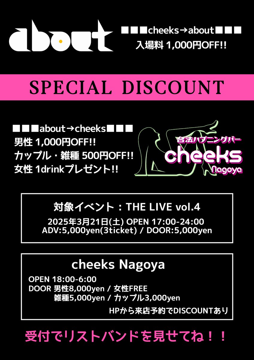 THE LIVE tweet media