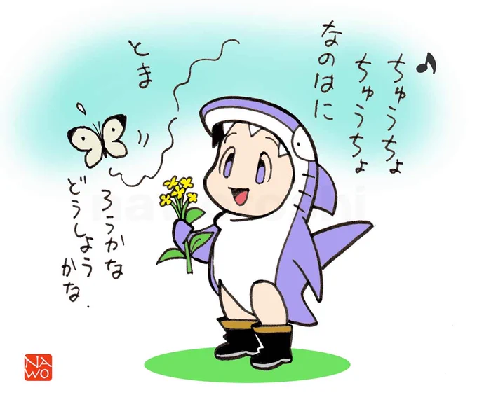おはようございます。 