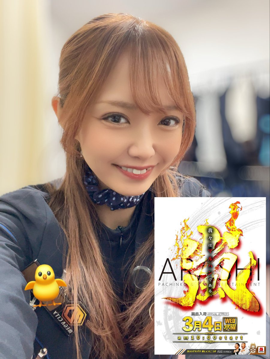 おはぴよございます🐥 【嵐】開催だｯ.ᐟ.ᐟ 久しぶりだｯ.ᐟ.ᐟ