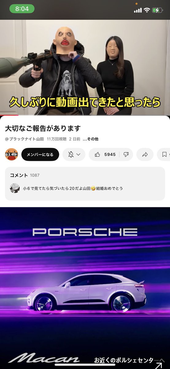 こる* tweet media