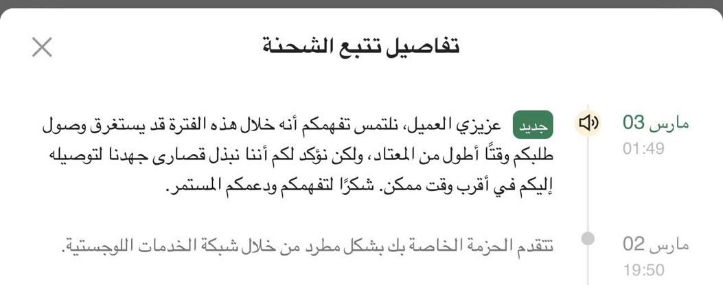 عزيز تقني tweet media