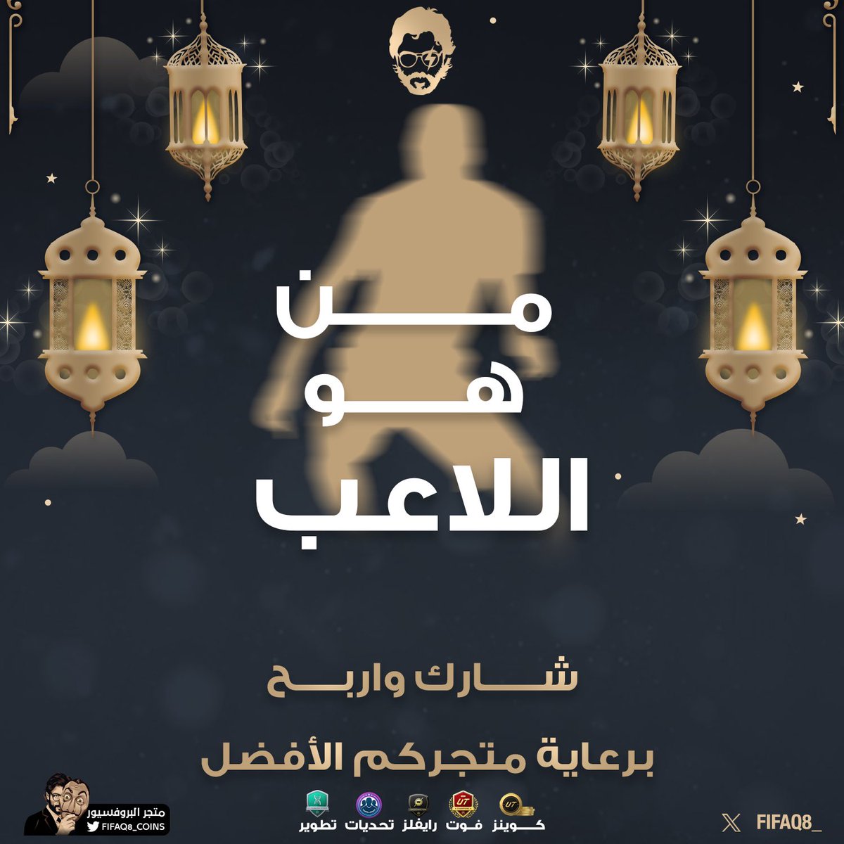 الــبــروفــيـــســـور tweet media