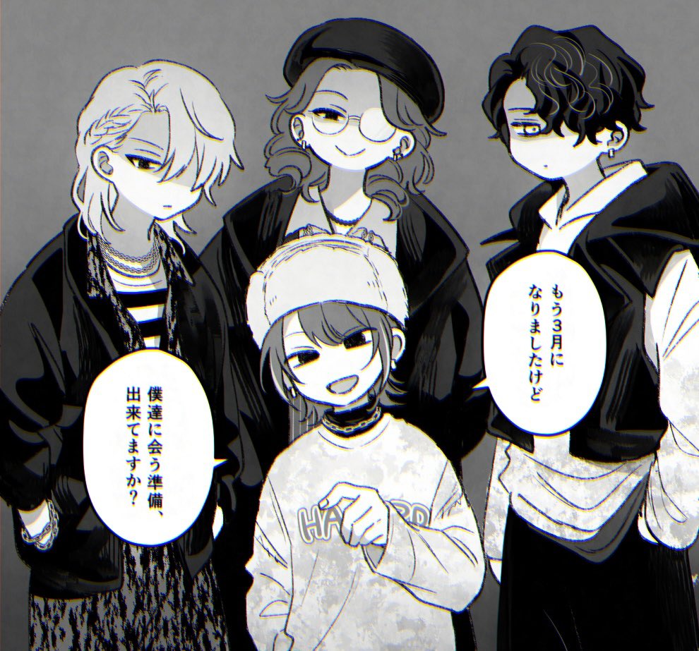 #毎月4日はD4の日