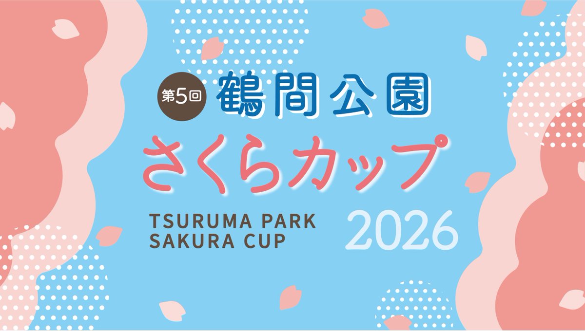 日本モルック協会【公式】 tweet media