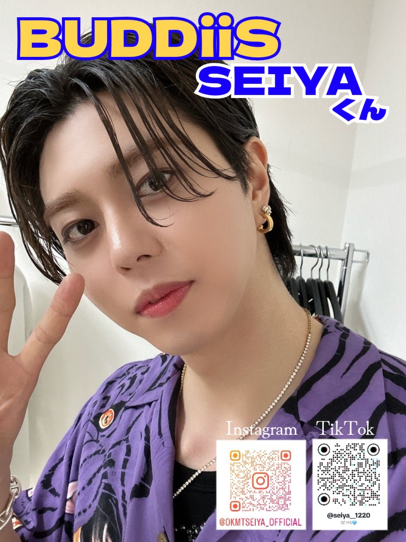 DayDay. を見て #BUDDiiS を気になってくださった方へ 紫の子は #SEIYA