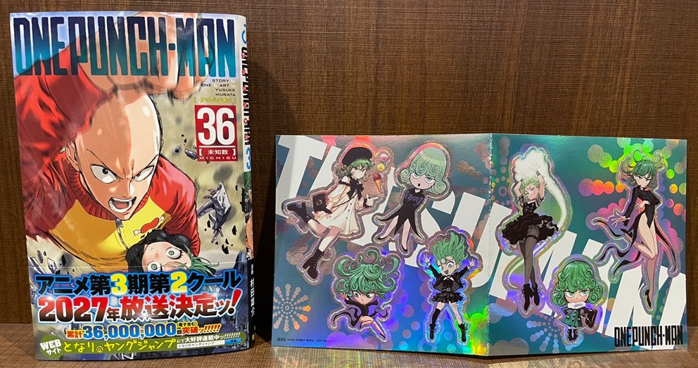 入荷情報】 『ワンパンマン』 36巻 入荷してます✨ 当店で購入