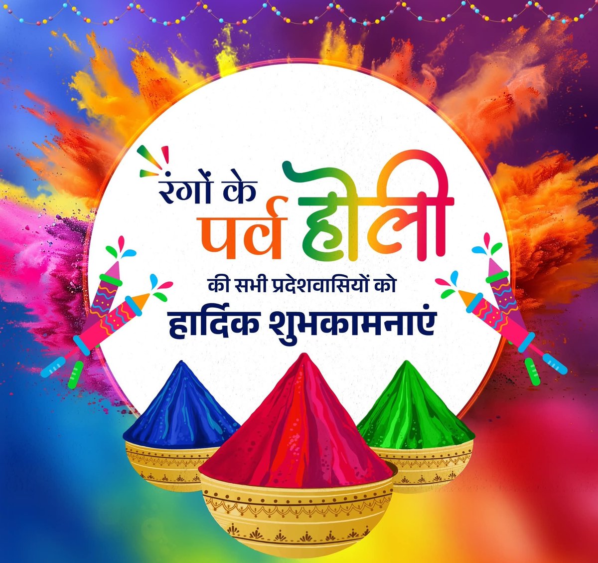 Rajesh Verma tweet media