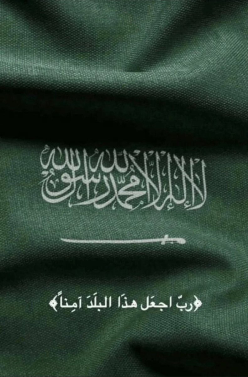 Paramedic200's tweet photo. #اللهم_احفظ_السعوديه

اللهم احفظ بلادنا من كل شر https://t.co/rZ6PyxzEkB