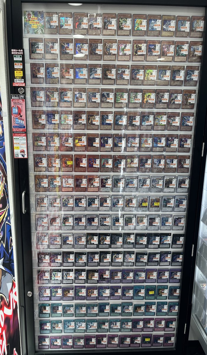 🔥遊戯王お買い得情報🔥 ゲートボールコーナー追加致しました✨ DTシク