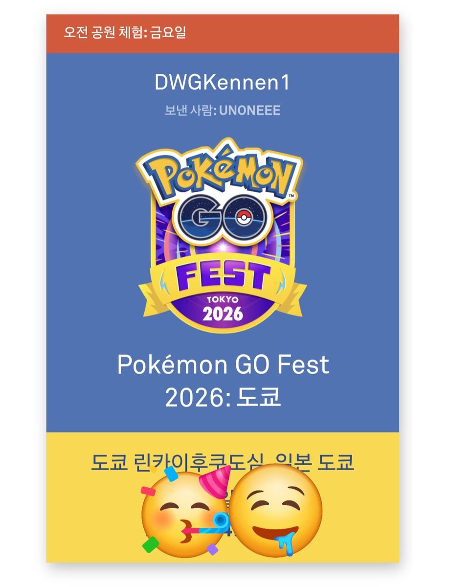 DWGKennen1 tweet media