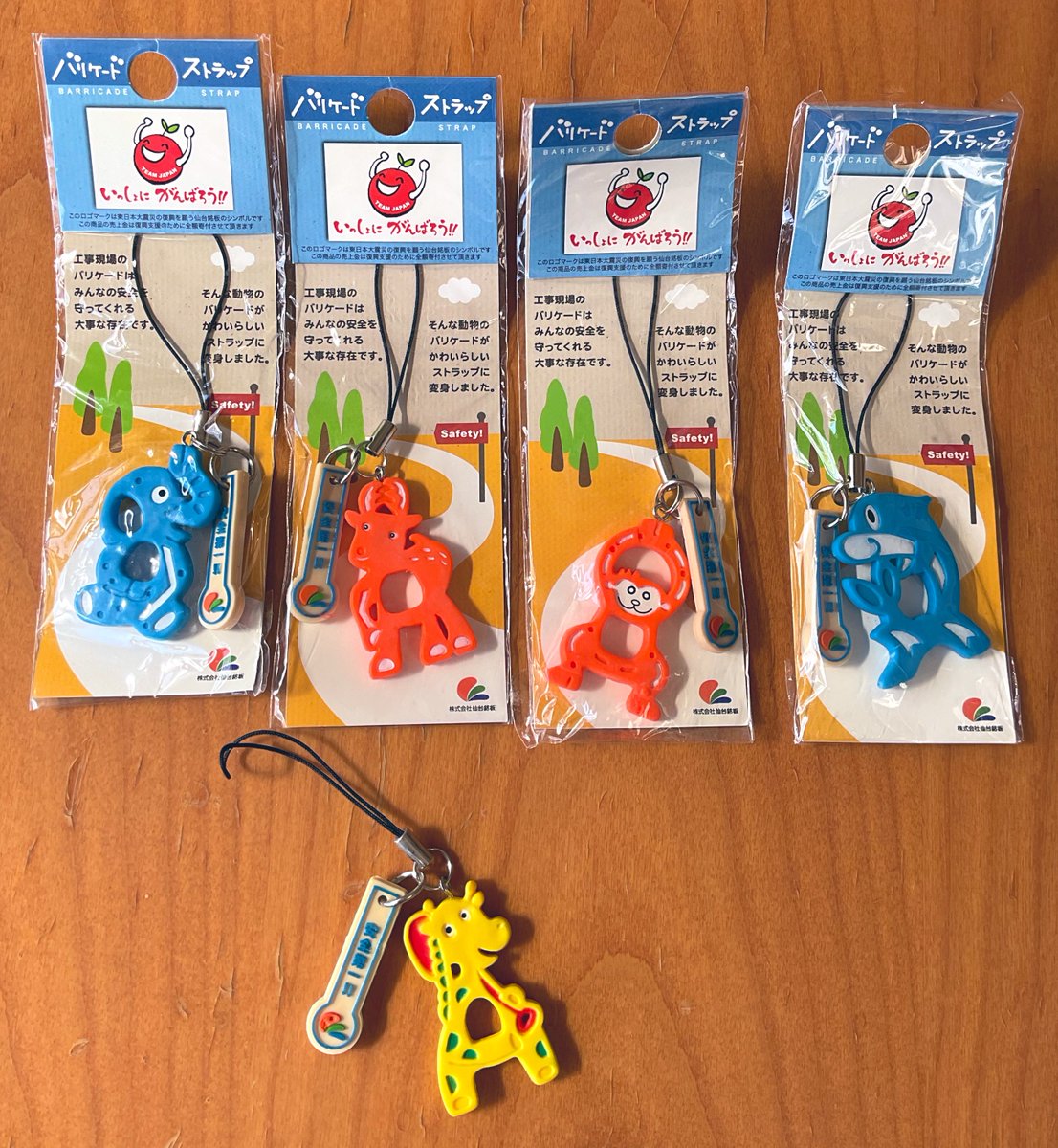 こんにちは☺️ 高山で出会った ＃チェブラーシカ のストラップ。私は