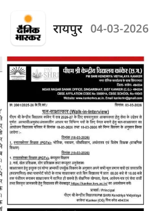 kvkanker's tweet photo. Walk in interview for appointment of teachers on contractual basis https://t.co/eAOlQhS8ed