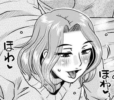 【掲載宣伝🔞】「ペンギンクラブ 2026年4月号」にてましみんの令和最新エロス「結婚報告」を掲載して頂いております。
「実家へ結婚の挨拶に来た娘と彼氏、その報告を聞いた父親は…」
ましみんの令和最新エロスを 皆様 店頭・通販にてご購入&ご一読宜しくお願いします～❣️
https://t.co/zohdBkX1og 