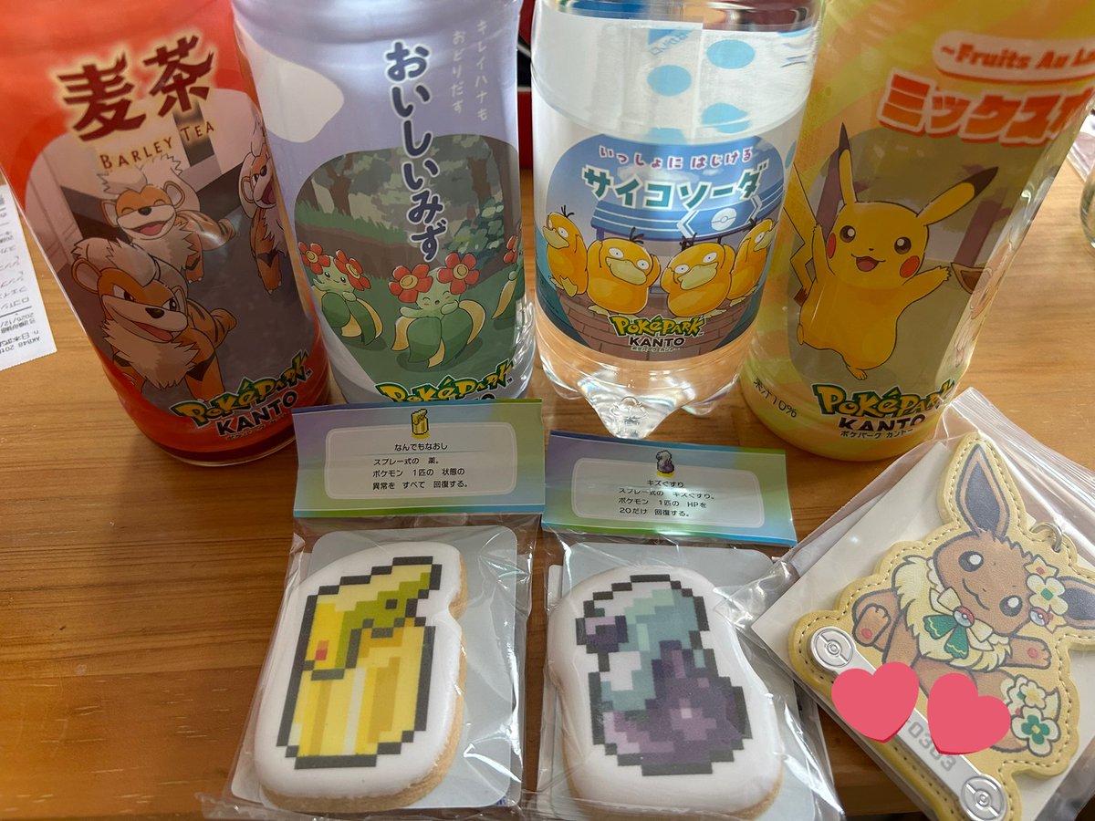 ZeroTanukiinyo's tweet photo. 昨日ポケパーク行ってきた〜！こんな時に限って恵みの雨の日☔️

寒すぎてドリンクはペットボトルしか買えなかった！絵柄ランダムはこんな感じ！

雨の中頑張ったからかゲンガー、ウインディと推しがきてくれた🥰😭
友達分含めて20個被りなし！151制覇目指すぞ〜！！ https://t.co/l8YPluiS9d