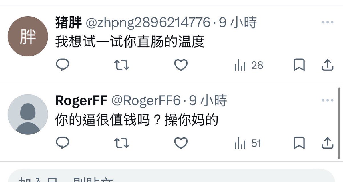 我当刚强壮胆 tweet media