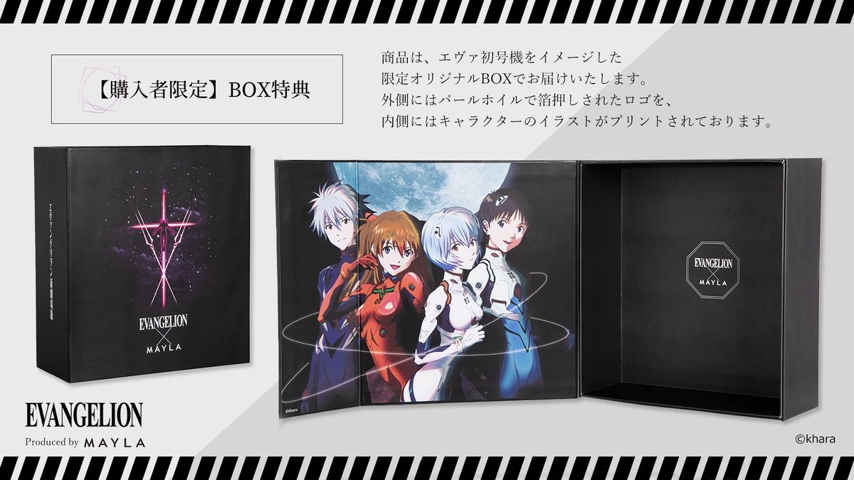 エヴァンゲリオン』 アイコニック ヒールスニーカー 商品は、エヴァ初