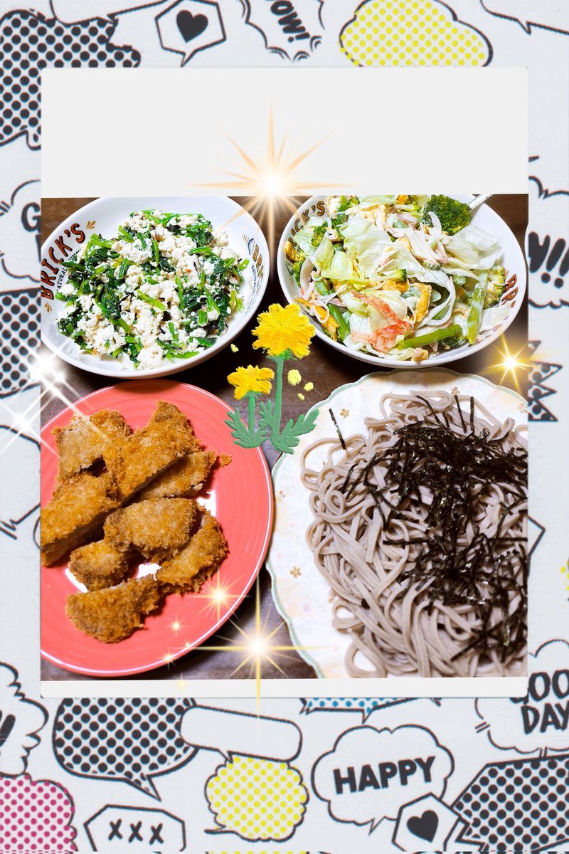 7hacchan7's tweet photo. ファビュラス＆Preciousなフォロワーの皆様🌄おはでありんす🌅
今日もお休みなので美容室行って来ますかね✂️💈
明日はまた夜勤だからきついな😅
昨日の夜ご飯🍴は自然薯蕎麦やトンカツや白和えなど🐷🥗とっても美味しかったです✨ https://t.co/6Wtl9yCqwd