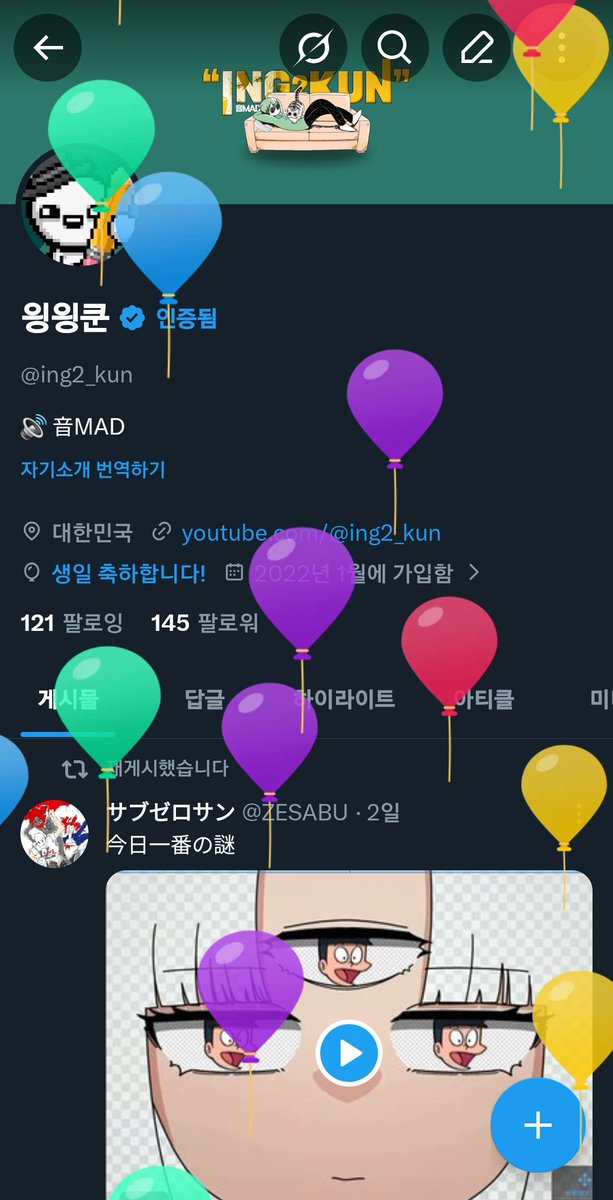 읭읭쿤 tweet media