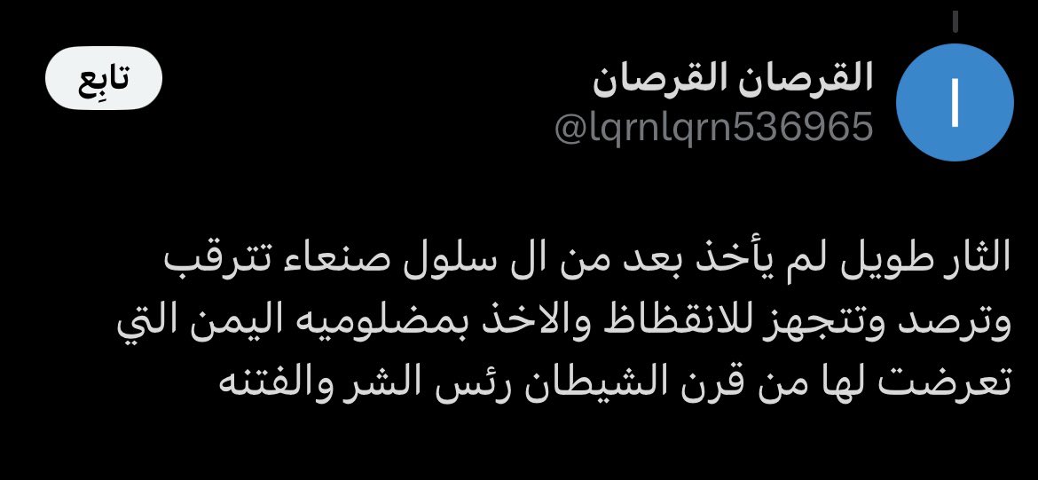 roro6635766994's tweet photo. مقيم يمني يتكلم بخطاب ارهابي عن السعودية اخ ياراسي كيف كذا يأكل من خيرات السعودية 🇸🇦 وهو عدو لنا طيب يا 🐕 ليش جاي عندنا 😂 يارب يصفقونه وسجن وترحيل 😂😘
#كلنا_أمن #الصقور_الرقمية_السعودية #السعودية_العظمى #السعوديه_خط_احمر #عاجل_الآن #التصوير_يخدم_العدو https://t.co/cmvhcsoMPK