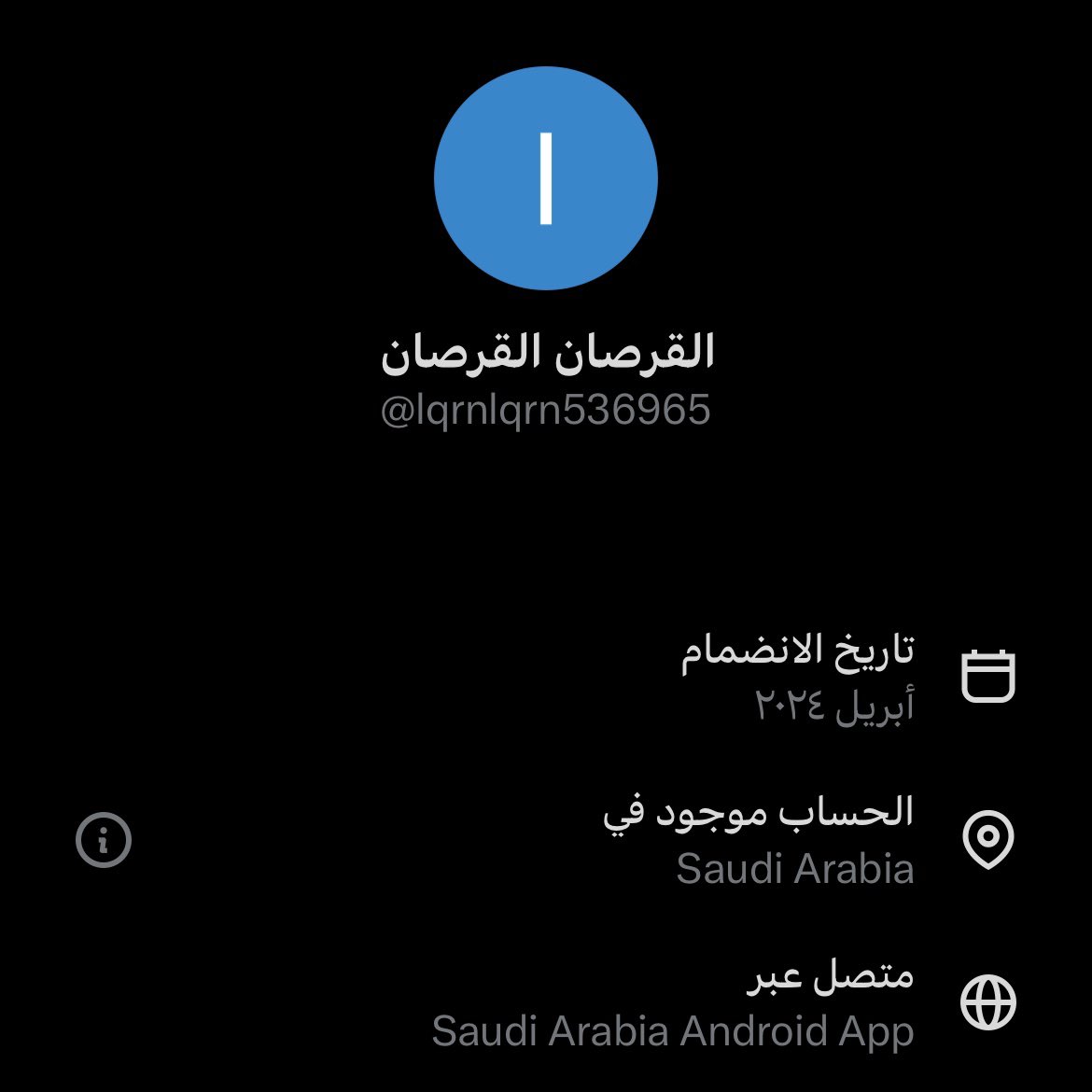 roro6635766994's tweet photo. مقيم يمني يتكلم بخطاب ارهابي عن السعودية اخ ياراسي كيف كذا يأكل من خيرات السعودية 🇸🇦 وهو عدو لنا طيب يا 🐕 ليش جاي عندنا 😂 يارب يصفقونه وسجن وترحيل 😂😘
#كلنا_أمن #الصقور_الرقمية_السعودية #السعودية_العظمى #السعوديه_خط_احمر #عاجل_الآن #التصوير_يخدم_العدو https://t.co/cmvhcsoMPK