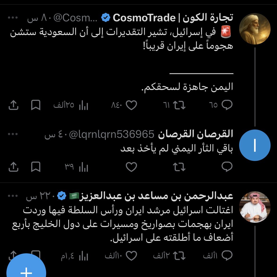 roro6635766994's tweet photo. مقيم يمني يتكلم بخطاب ارهابي عن السعودية اخ ياراسي كيف كذا يأكل من خيرات السعودية 🇸🇦 وهو عدو لنا طيب يا 🐕 ليش جاي عندنا 😂 يارب يصفقونه وسجن وترحيل 😂😘
#كلنا_أمن #الصقور_الرقمية_السعودية #السعودية_العظمى #السعوديه_خط_احمر #عاجل_الآن #التصوير_يخدم_العدو https://t.co/cmvhcsoMPK