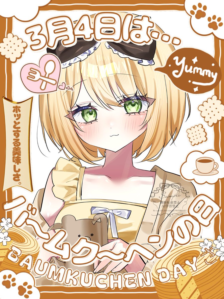 ちゅなち🐻💭☀️Vstreamer (@tyunacaan_) / Posts / X