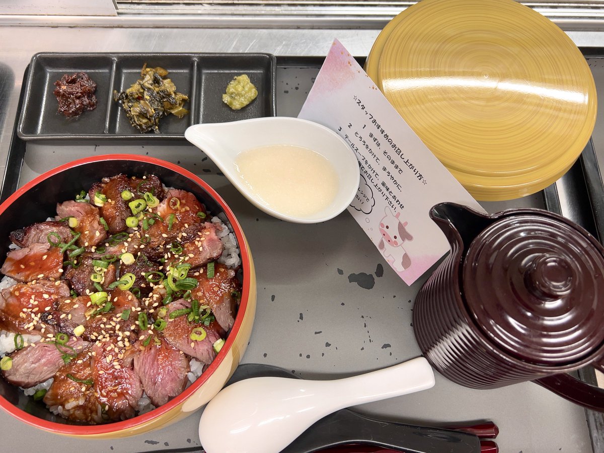 長者原SA下り線 tweet media