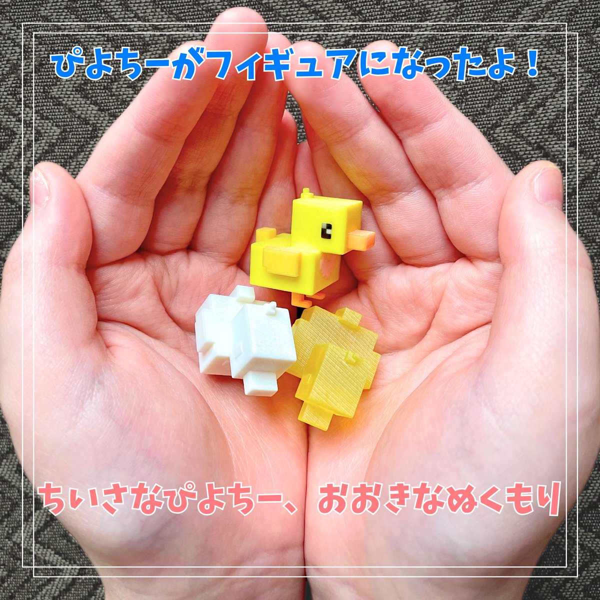 Rio＊🐥ぴよちークリエイター＊ (@Spectrum_NFTart) / Posts / X