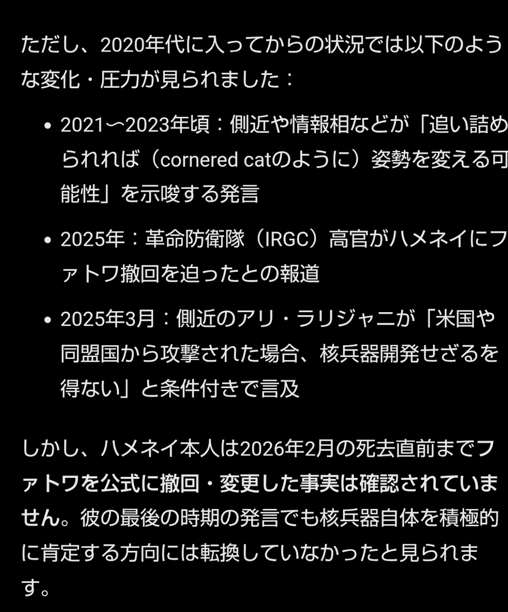 @omnicom61 @ShioriYamao 愚か者め 口では何とでも言えるんだよ。 現に核開発しとっただろ。