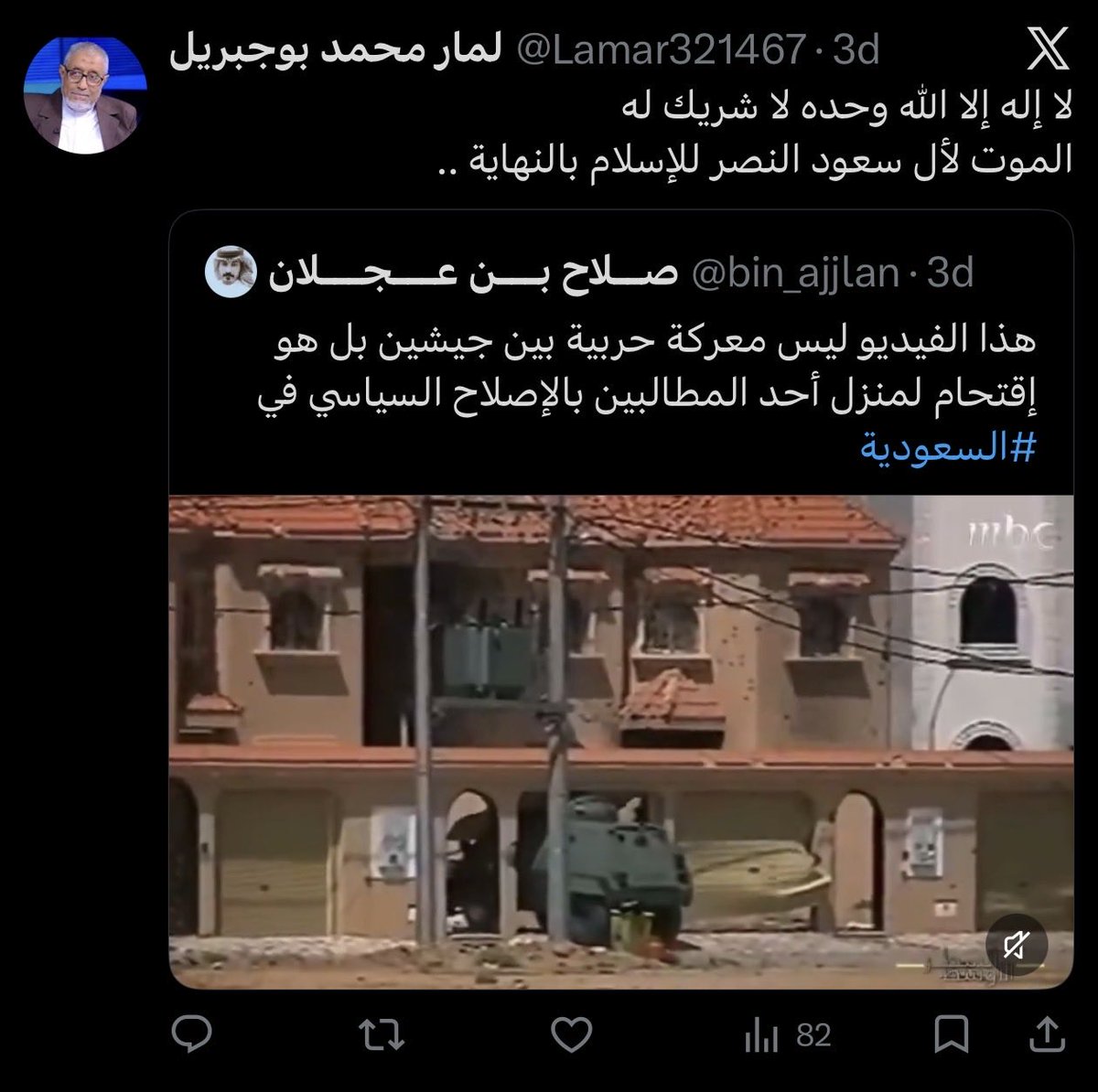 نايف الحربي🇸🇦 tweet media