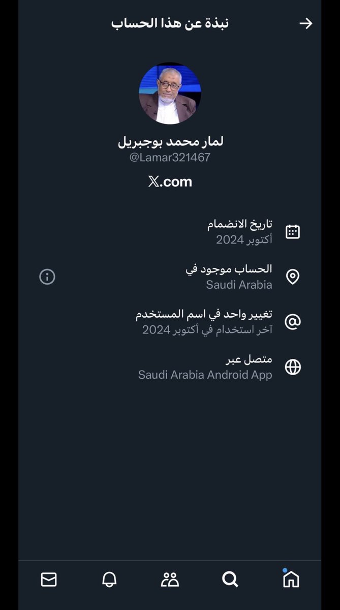 نايف الحربي🇸🇦 tweet media