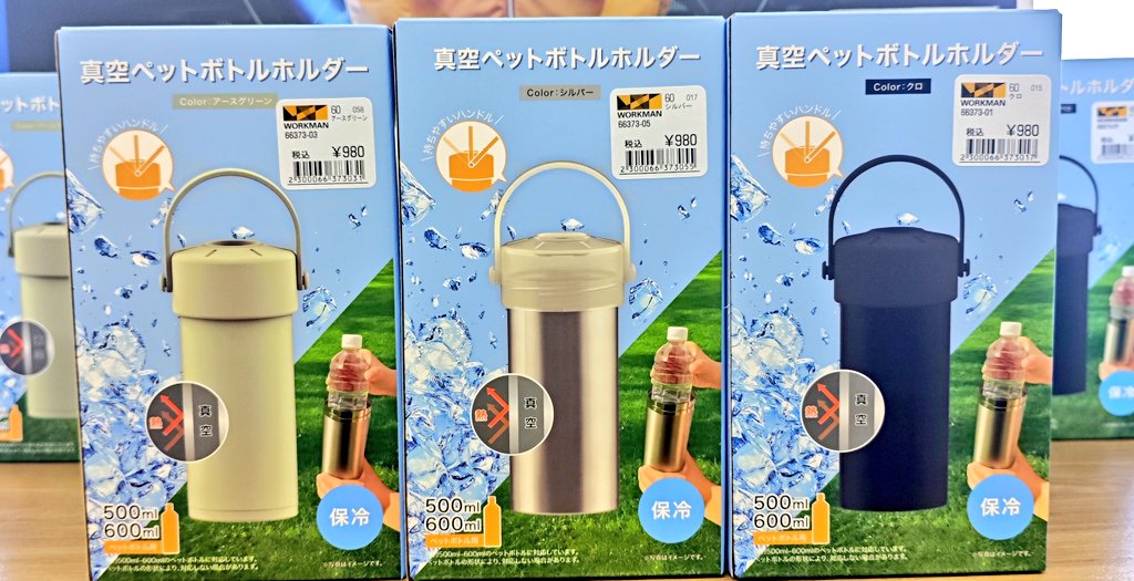 おはようございます。 今朝も雨模様です☔ 今期も出ました、こちら