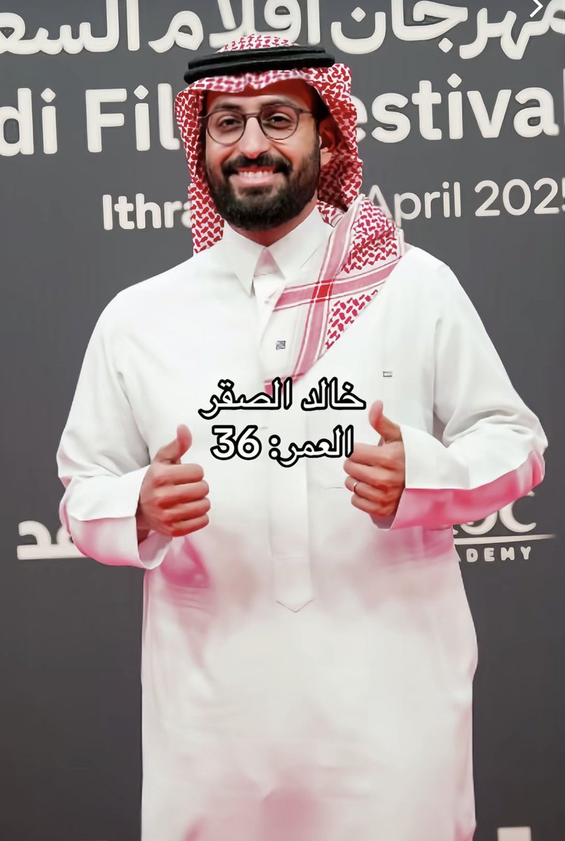 NOWTRND's tweet photo. ترند " #شارع_الأعشى "

متداول:

الأعمار الحقيقية لـ أبطال مسلسل شارع الأعشى ❤️! https://t.co/feoWKTjY3n