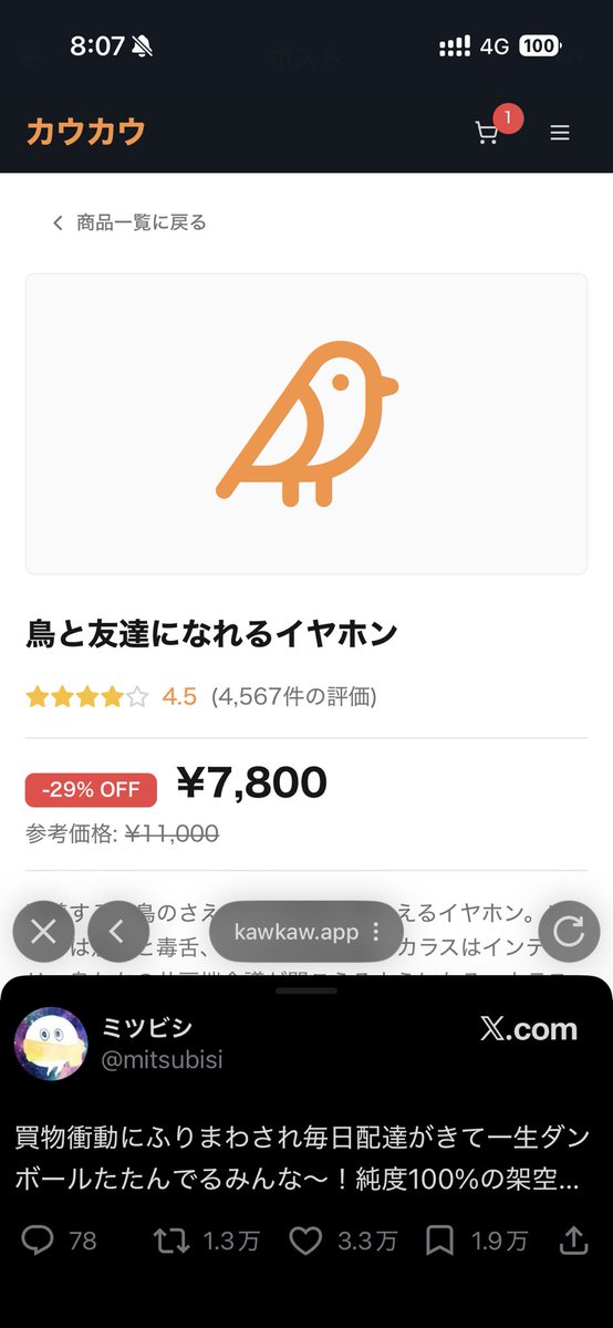 ままま (@mamama_s) / Posts / X