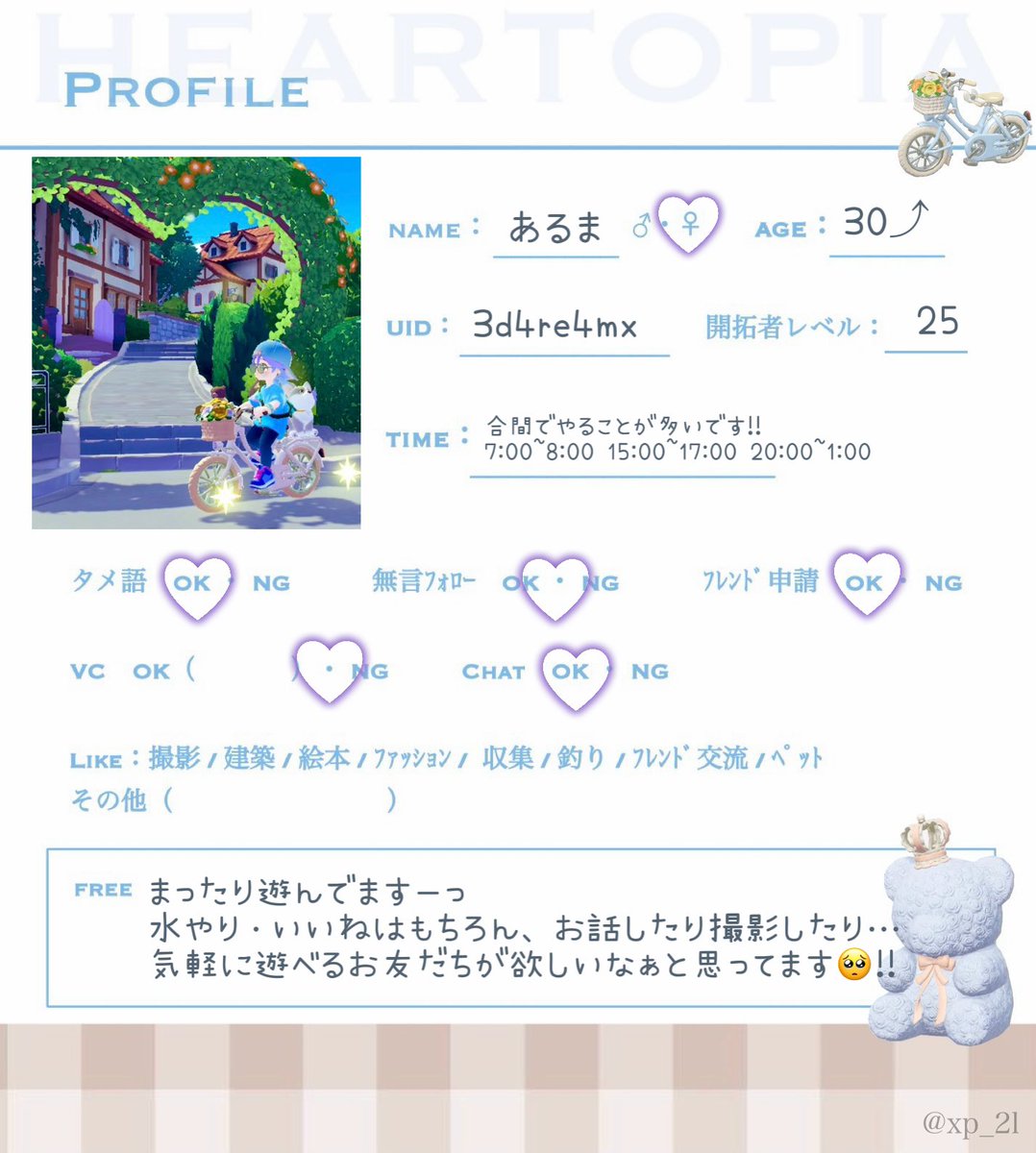 あるま tweet media