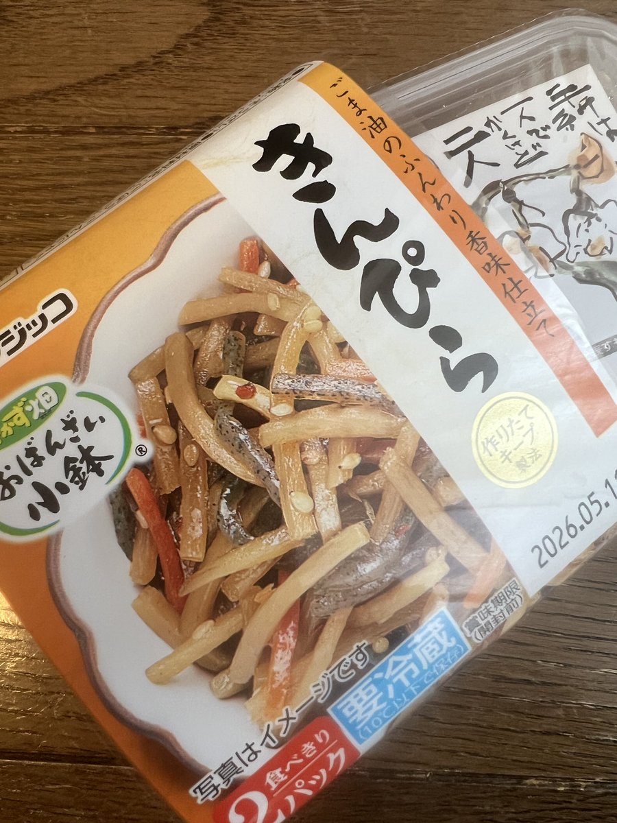yukapi999's tweet photo. ウチのおにぎらず（onigiri）🍙🍱
今日の具は、
照り焼きチキン、フジッコのきんぴら、ほうれん草、卵焼き（Teriyaki chicken, kinpira, spinach, and tamagoyaki）

#おにぎらず #onigirazu #おにぎり #onigiri #おにぎりの具 #卵焼き #tamagoyaki #照り焼きチキン #フジッコ #きんぴら #ほうれん草 https://t.co/YeWSmI00er