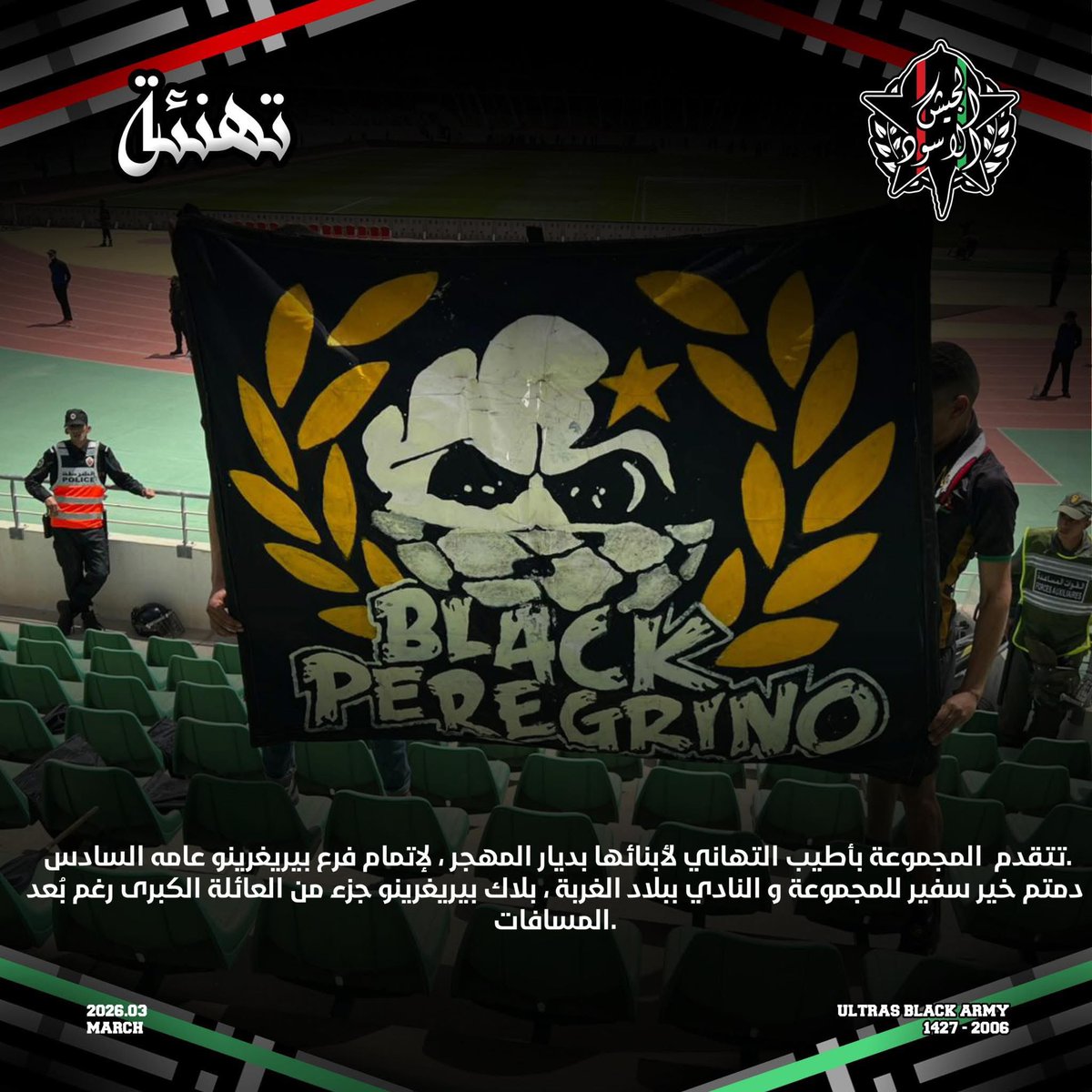 Ultras Black Army 06 tweet media