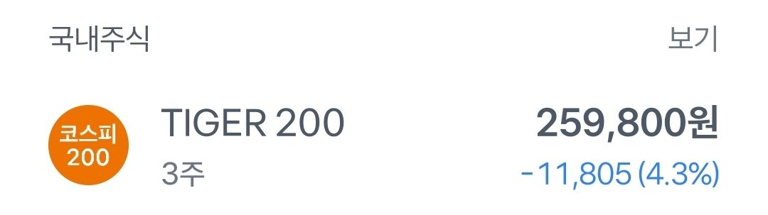 그래그래 그건 사실이야
코스피 찍먹하자마자 하메네이가 죽었어