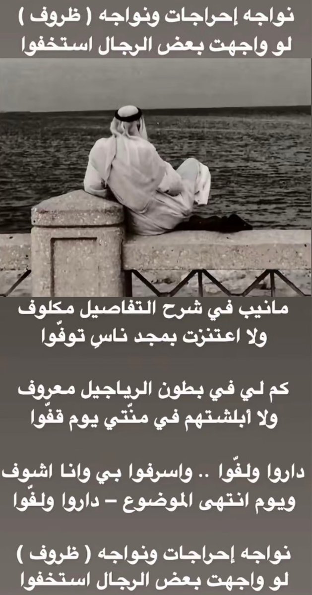 ALajami1969's tweet photo. https://t.co/DAvdEGLjoT https://t.co/9gIRY5n3mb