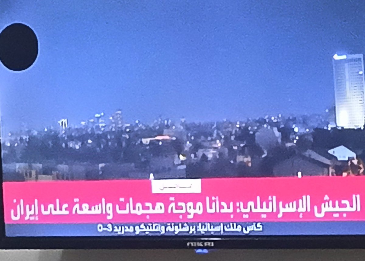 عاد الشوط الا بدأ عند أبناء اليهود 😆