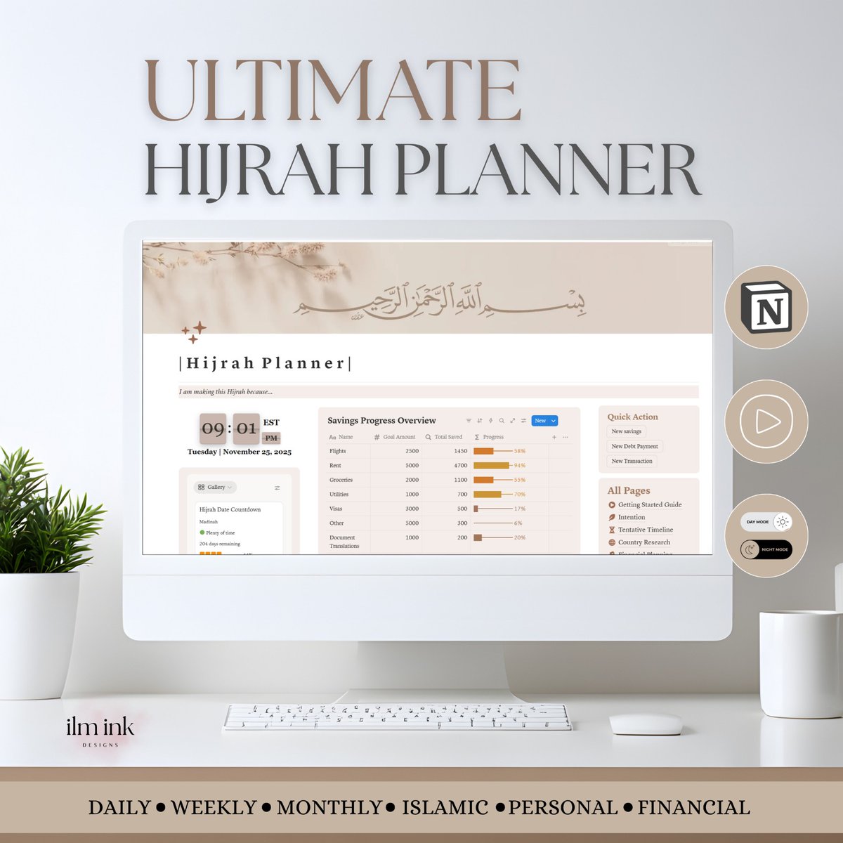 Mahajja Publishing tweet media