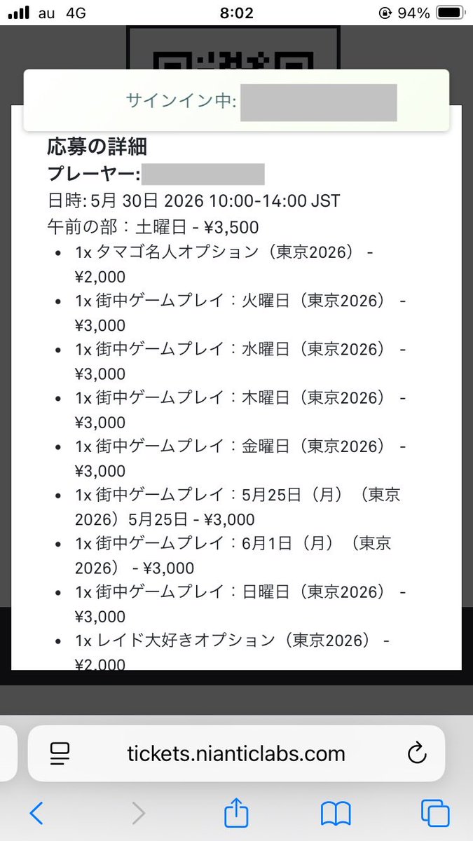 ソロノア・ソロ@低浮上because of 激務 tweet media
