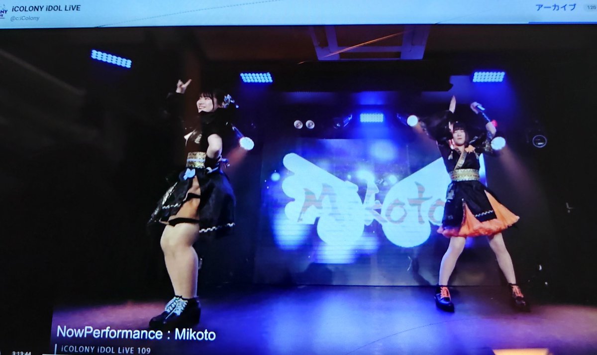 madbear369's tweet photo. アーカイブでMikotoのライブを見た。和風の華やかさがPotentialの江戸っ子アイドルであり、和風なstageは粋な装いで華やかさが咲き誇るようだな。前、見た時も今回も2人での出演だったが、本来は3人のようだ。
https://t.co/nVShzckIWn
#Mikoto #ICOLONYIDOLLIVE #Vol109 https://t.co/WeJ8knSGY9