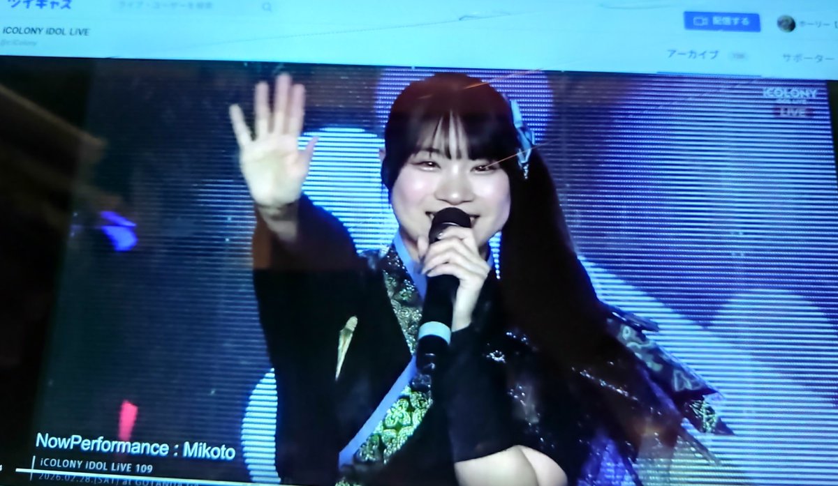 madbear369's tweet photo. アーカイブでMikotoのライブを見た。和風の華やかさがPotentialの江戸っ子アイドルであり、和風なstageは粋な装いで華やかさが咲き誇るようだな。前、見た時も今回も2人での出演だったが、本来は3人のようだ。
https://t.co/nVShzckIWn
#Mikoto #ICOLONYIDOLLIVE #Vol109 https://t.co/WeJ8knSGY9