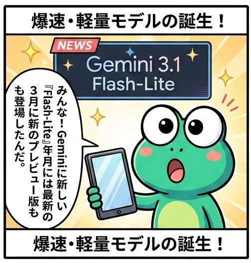 あばけろ tweet media